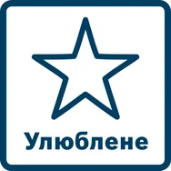 Опция SpeedPerfect