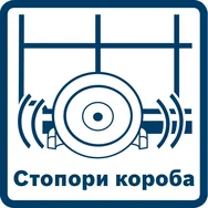 Отсрочка запуска программы