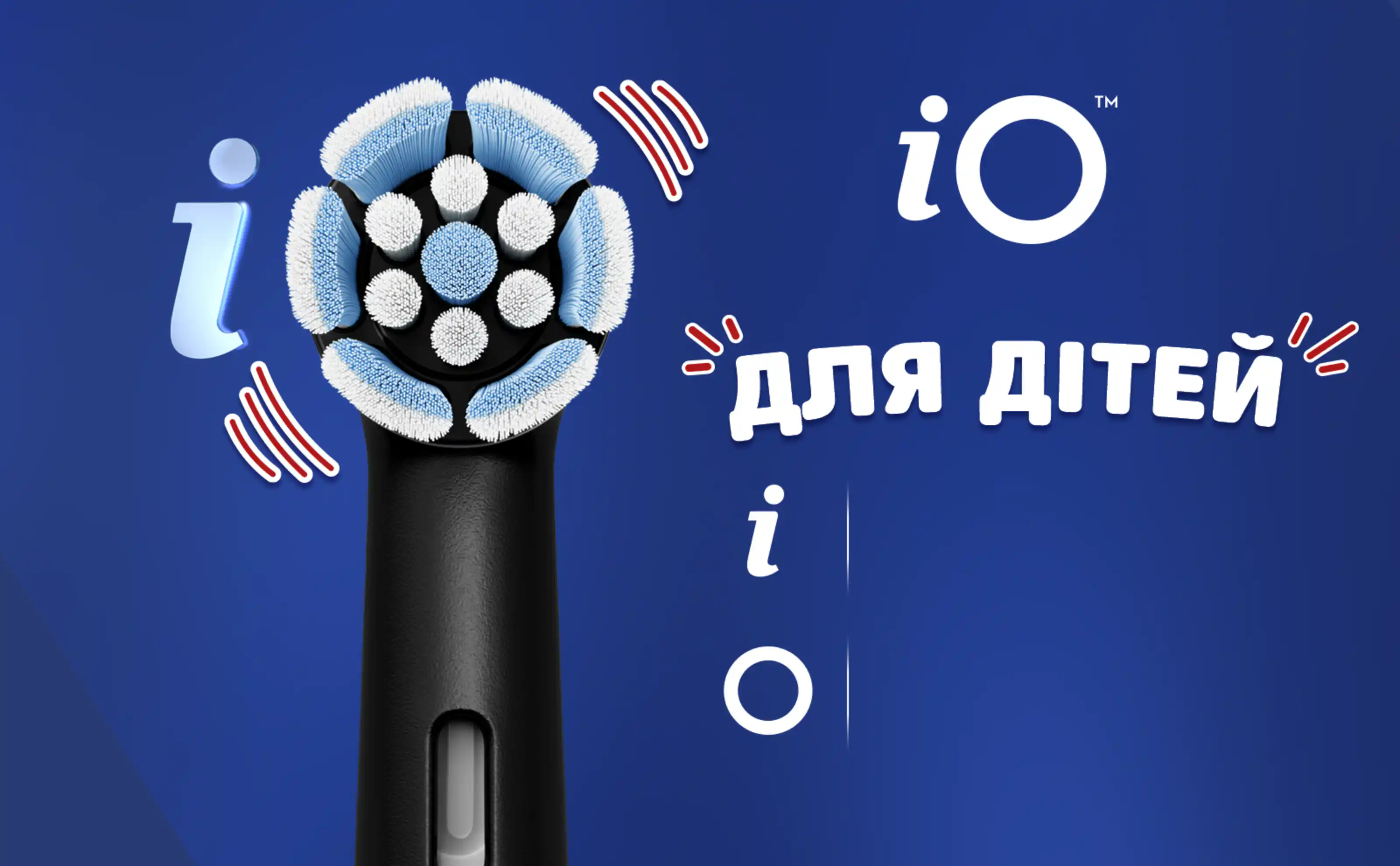 Інноваційна технологія чищення Oral-B iO з тисячами щетинок для ідеальної адаптації до форми зуба