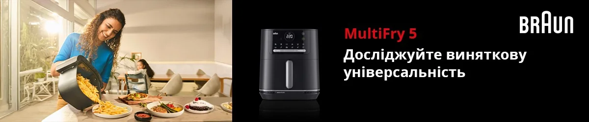 Мультипіч Braun MultiFry 5 HF5030IBK