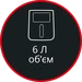 Большой объем