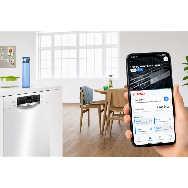 Управление посудомоечной машиной Bosch из приложения Home Connect на смартфоне