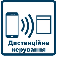 Дистанционное управление
