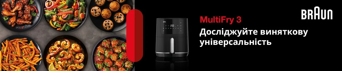 Мультипіч Braun MultiFry 3 HF3030