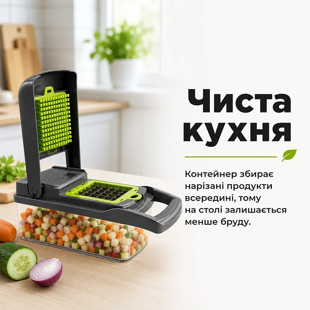 Аккуратный сбор нарезанных продуктов внутрь контейнера овощерезки