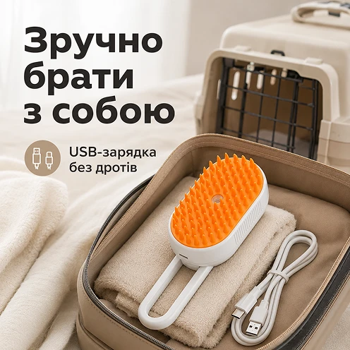 Бездротове використання та зручна USB-зарядка щітки