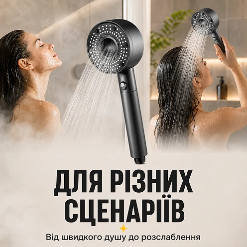 Різні сценарії використання для будь-якої ванної