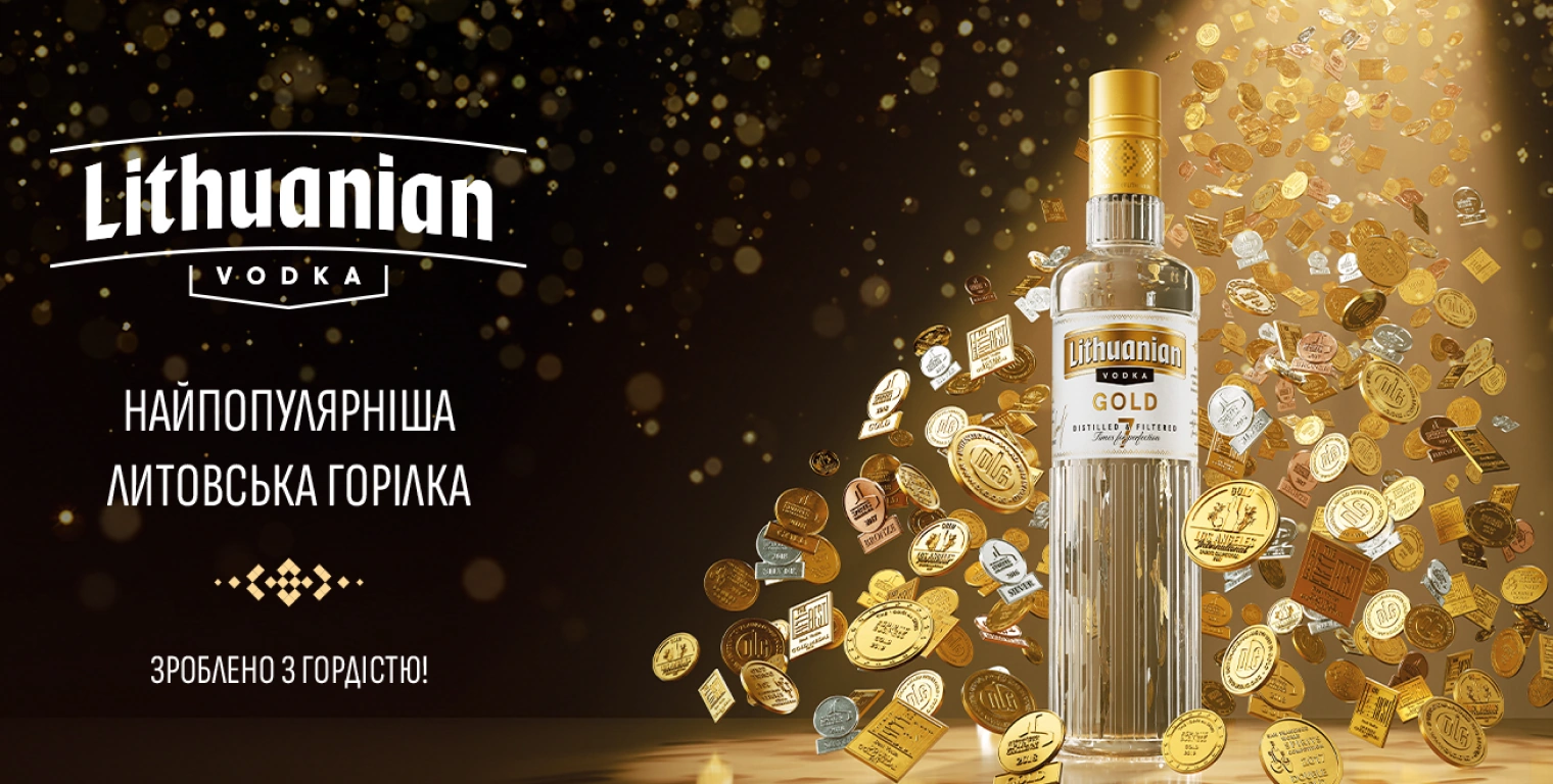 Lithuanian Vodka Gold — найпопулярніша литовська горілка