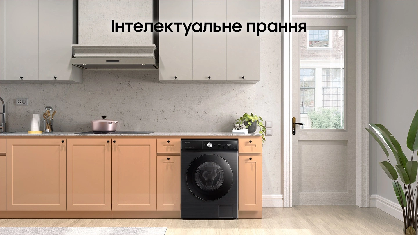 Інтелектуальне прання
