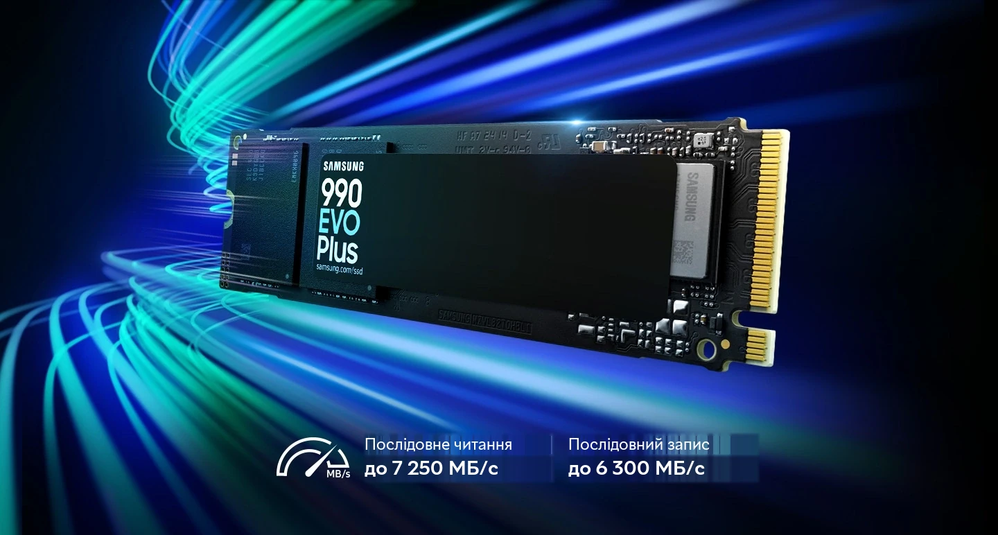Накопитель 990 EVO Plus среди световых линий скорости, под ним пиктограммы типов данных