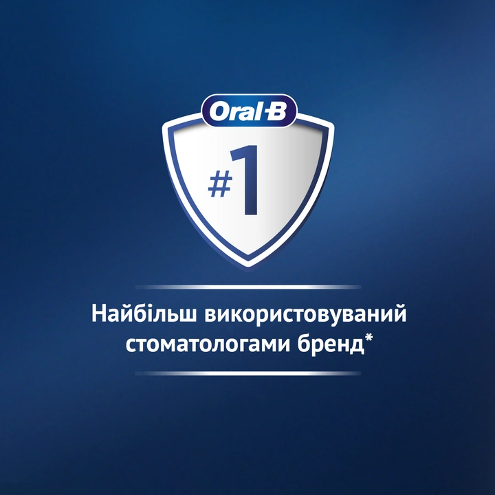 Oral-B — бренд № 1, рекомендований стоматологами