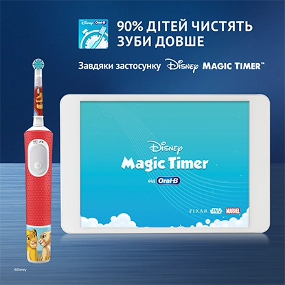 Застосунок Disney Magic Timer від Oral-B на планшеті