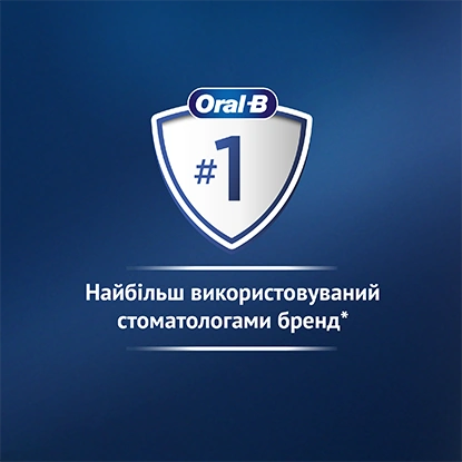 Oral-B — найбільш використовуваний стоматологами бренд