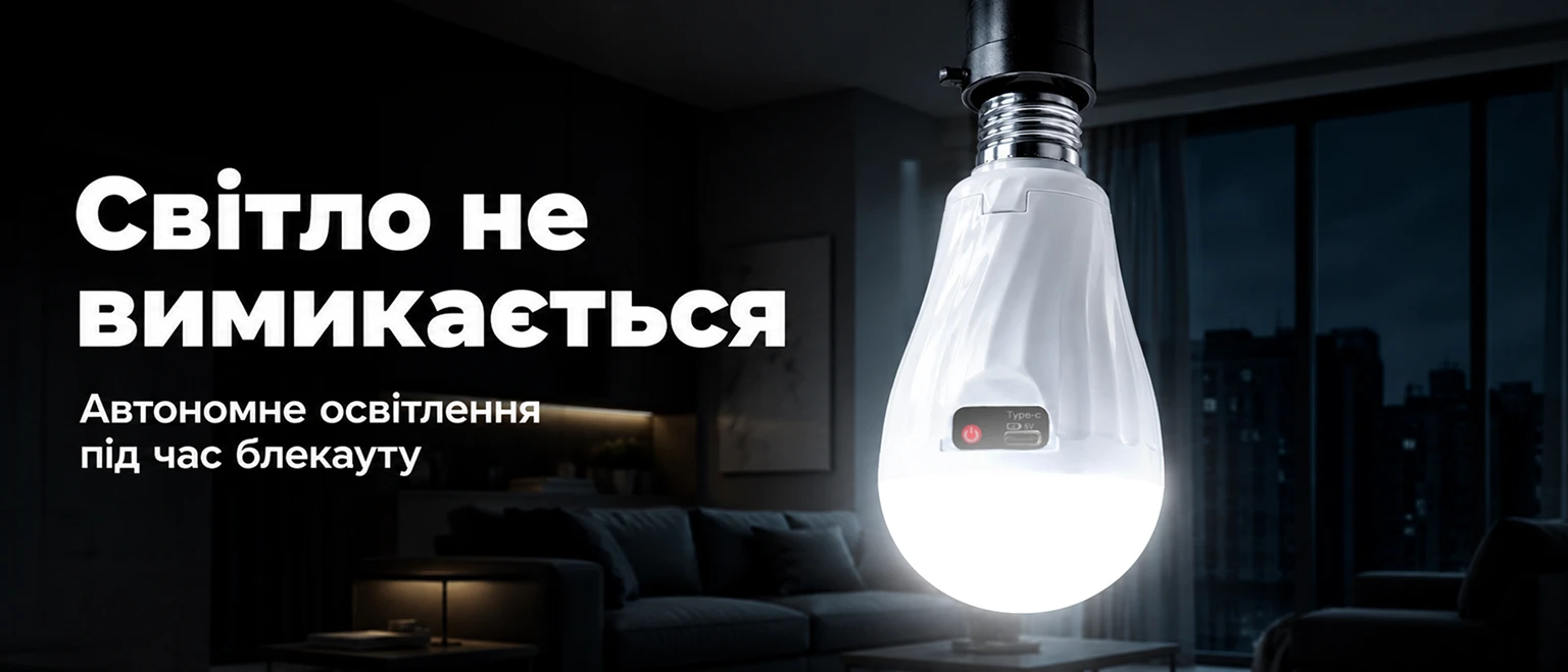 Аккумуляторная автономная LED лампа BRS 30W для аварийного освещения