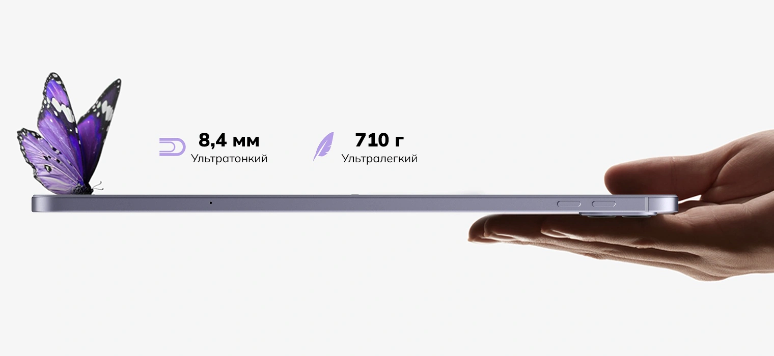 Ультратонкий профиль 8,4 мм и вес 710 г планшета Blackview LINK 8