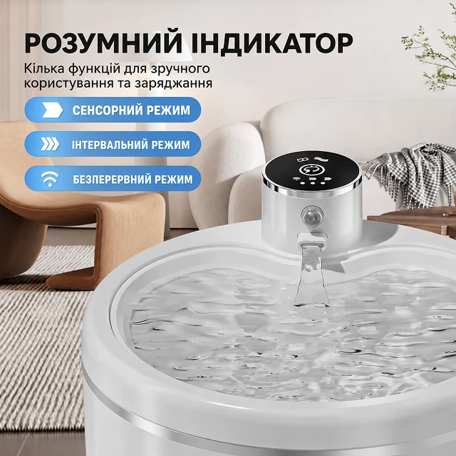 Три режима работы поилки: сенсорный, интервальный и непрерывный