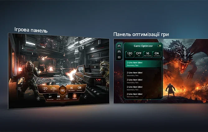Грайте та перемагайте завдяки плавній