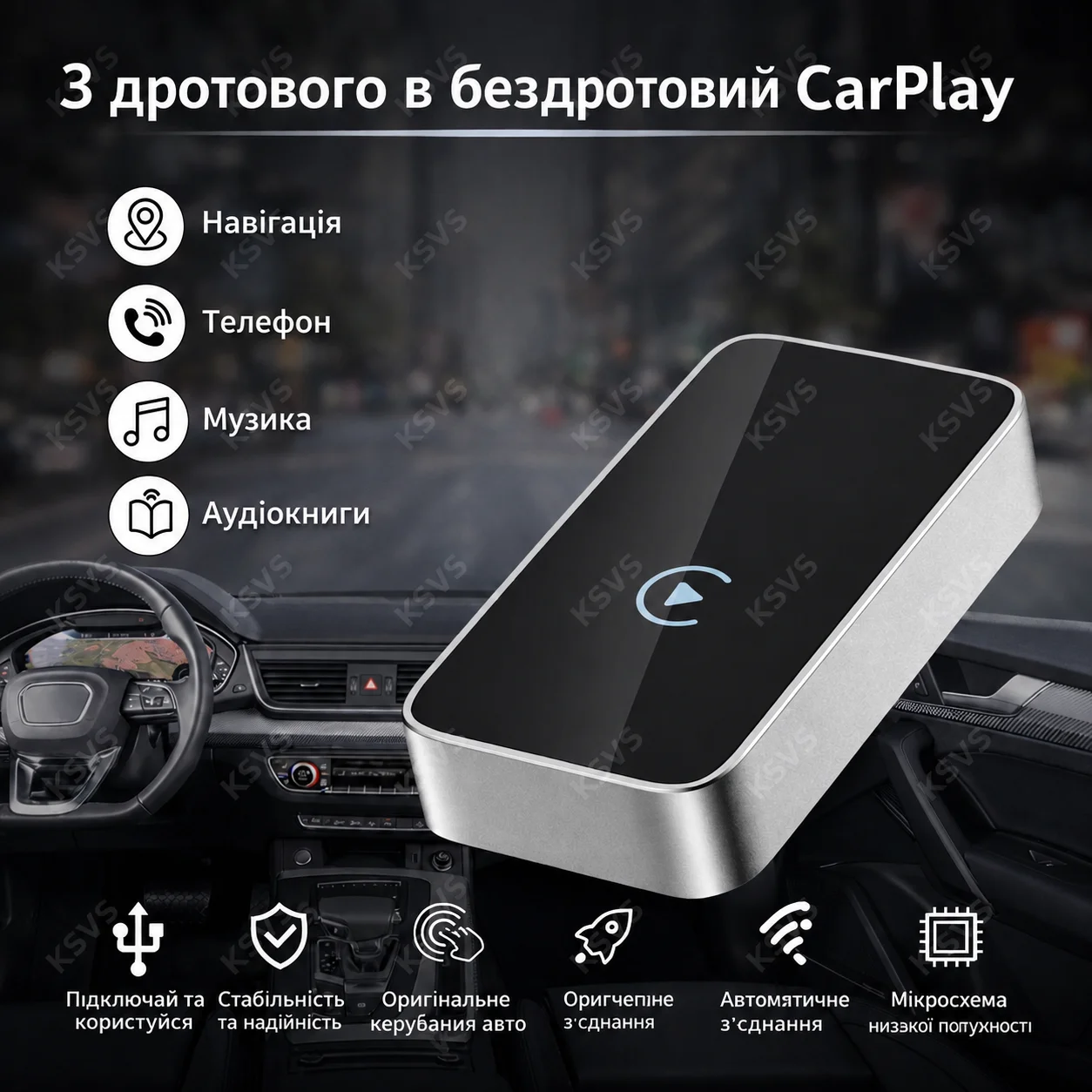 Стильный корпус беспроводного адаптера Boomer CP11 для авто