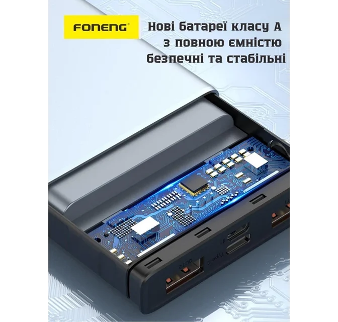 Аккумулятор емкостью 20000 мАч для многократной зарядки смартфона и планшета