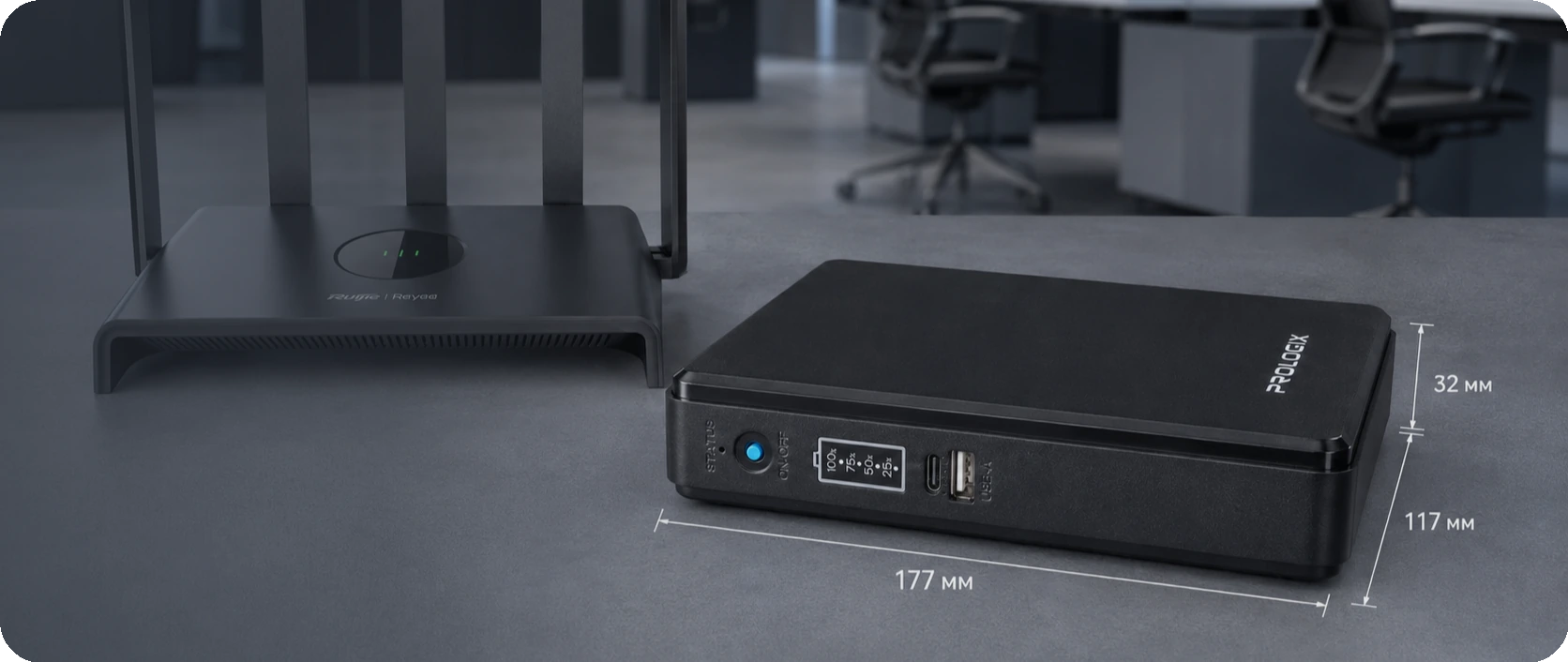 Mini UPS Prologix PLP3660ECO на столе с габаритными размерами