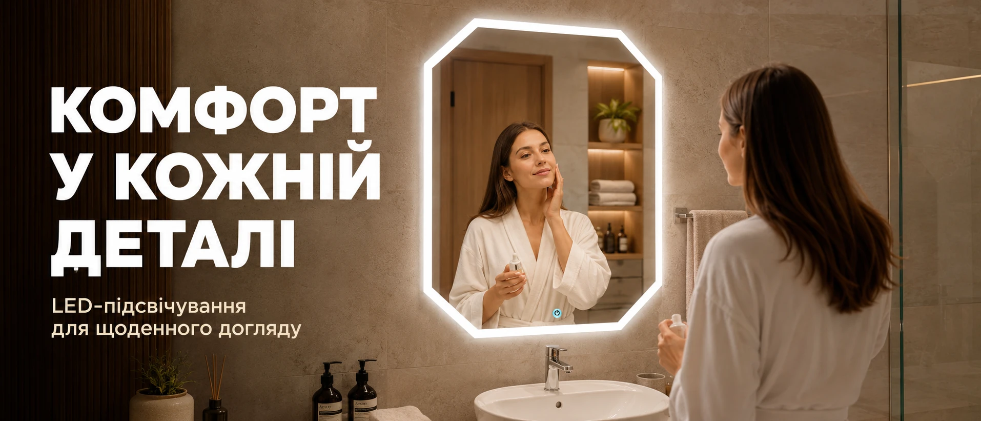 Настенное смарт-зеркало BRS с LED-подсветкой в ванной комнате
