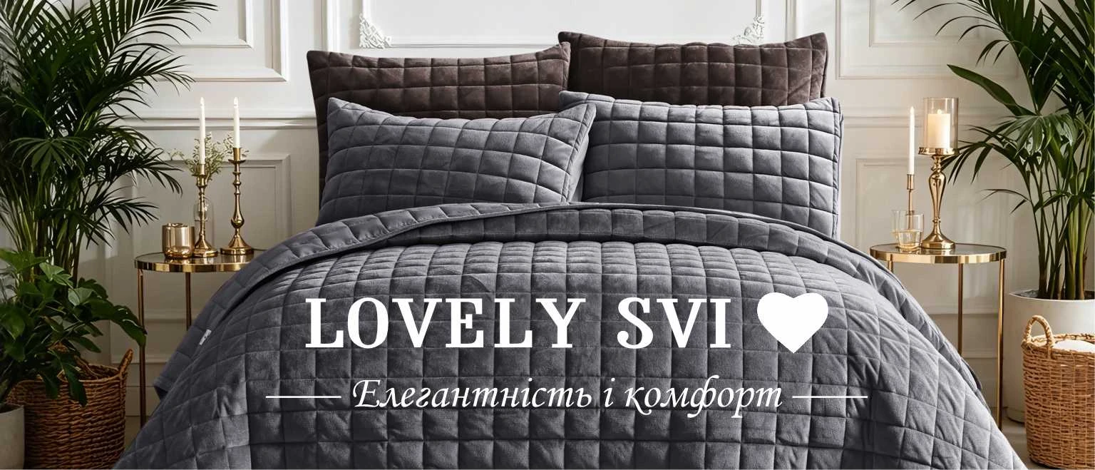 Стеганое вельветовое покрывало с наволочками Lovely Svi в интерьере спальни