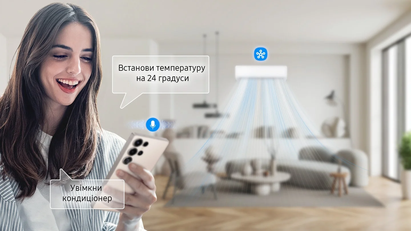 Голосовое управление кондиционером с помощью помощников Bixby, Alexa и Google Assistant