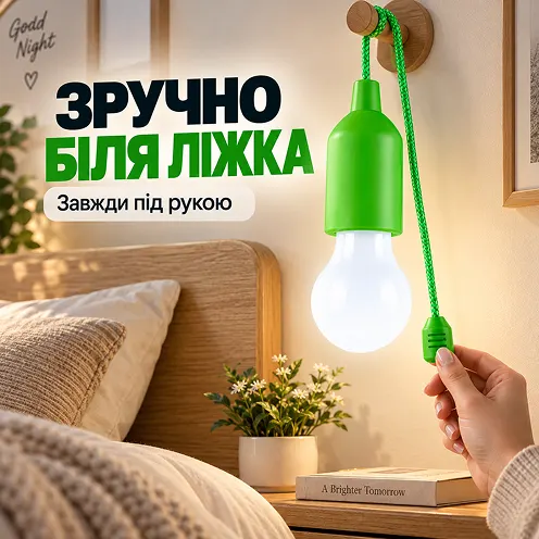 Удобное использование подвесной лампы возле кровати