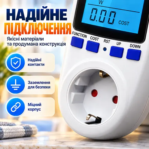 Качественная конструкция корпуса и надежные контакты розетки