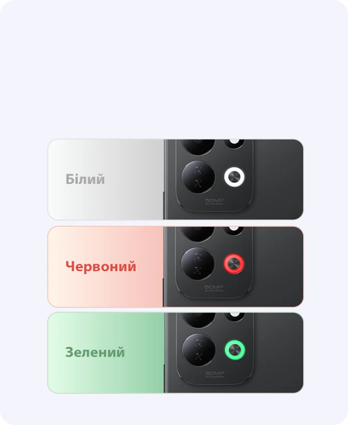 RGB light