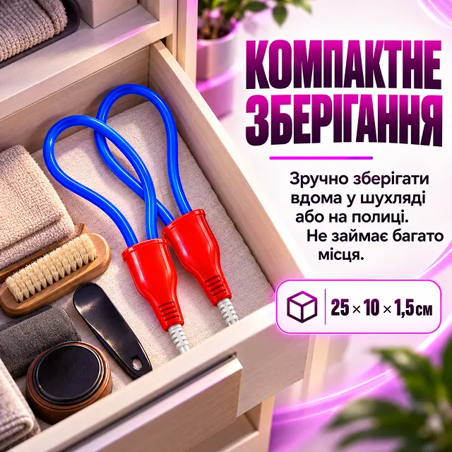 Компактное хранение сушилки для обуви SHINE в ящике стола или на полке
