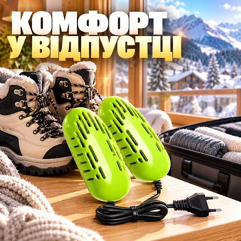 Комфортний догляд за туристичним взуттям під час відпустки та поїздок