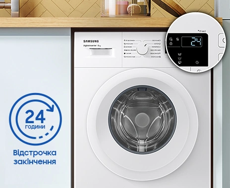 Дисплей пральної машини Samsung із відстрочкою закінчення на 24 години