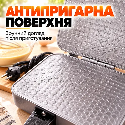 Вафельниця Ласунка ЕВ-1/220 — додатковий вигляд 2