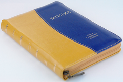 Библия ブルガリア聖書 Книга Библия 045 zti желто-голубая формат 130х185 мм. молния