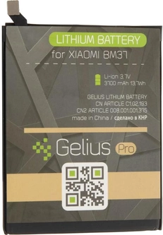 Аккумулятор Gelius Pro Xiaomi BM37 (Mi5s Plus) (3700 мАч) (2099900750380)