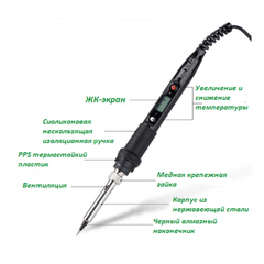 Jcd 908s схема паяльник