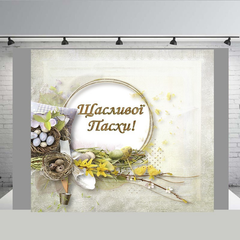 Rozetka Plakat Shaslivoyi Pashi Rozmir 1500h1500mm Tubus Cena Kupit Plakat Shaslivoyi Pashi Rozmir 1500h1500mm Tubus V Kieve Harkove Dnepropetrovske Odesse Zaporozhe Lvove Plakat Shaslivoyi Pashi Rozmir 1500h1500mm Tubus Obzor Opisanie