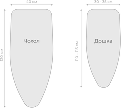 Чохол для прасувальної дошки Мій Дім Ананаси на сірому 120 х 40 см (CU6035) - search.com.ua