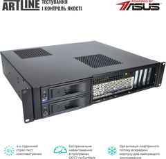 Сервер ARTLINE Business R15 v14 - search.com.ua