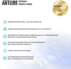 Комп'ютер ARTLINE Business B23v14 - search.com.ua
