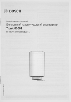 Бойлер BOSCH Tronic 8000T ES 080-5 2000W BO H1X-EDWRB – фото, отзывы,  характеристики в интернет-магазине ROZETKA | Купить в Украине: Киеве,  Харькове, Днепре, Одессе, Запорожье, Львове