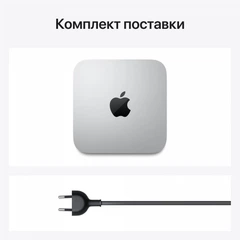 Компьютер Apple Mac mini М1 2020 (MGNR3UA/A) – фото, отзывы