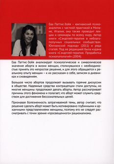 Новое в Вебмастере: Товарная аналитика и Подбор запросов — Блог Яндекса для вебмастеров