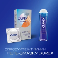 Презервативы латексные с силиконовой смазкой Durex Invisible XL