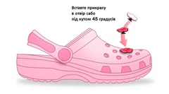 Джибитсы Banana Bunch Crocs Jibbitz для кроксов сабо