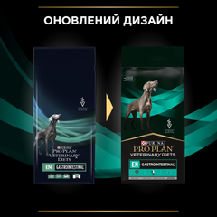 Proplan veterinary diets gastrointestinal cheap chien