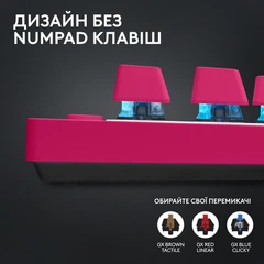 Клавиатура беспроводная Logitech G PRO X TKL Lightspeed Magenta