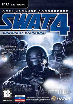 ROZETKA » SWAT 4: Синдикат Стечкина (рус) PC купить в