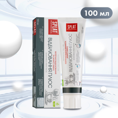 Sposscia 96% Plus クリーム　５個セット　お得 Зубна паста Splat Professional White plus 100 мл